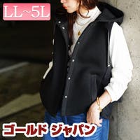 GOLDJAPAN　大きいサイズ専門店（ゴールドジャパン）のトップス/ベスト・ジレ