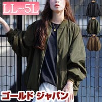 GOLDJAPAN　大きいサイズ専門店（ゴールドジャパン）のアウター(コート・ジャケットなど)/ブルゾン