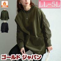 GOLDJAPAN　大きいサイズ専門店 | GJ000022538