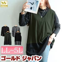 GOLDJAPAN　大きいサイズ専門店（ゴールドジャパン）のトップス/アンサンブル