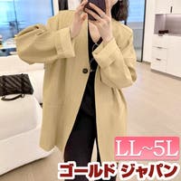 GOLDJAPAN　大きいサイズ専門店（ゴールドジャパン）のアウター(コート・ジャケットなど)/ノーカラージャケット