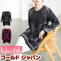 GOLDJAPAN　大きいサイズ専門店（ゴールドジャパン）のトップス/ニット・セーター