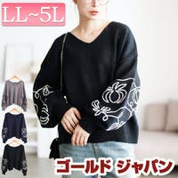 GOLDJAPAN　大きいサイズ専門店（ゴールドジャパン）のトップス/ニット・セーター