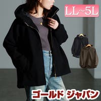 GOLDJAPAN　大きいサイズ専門店（ゴールドジャパン）のアウター(コート・ジャケットなど)/ブルゾン