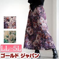 GOLDJAPAN　大きいサイズ専門店（ゴールドジャパン）のスカート/フレアスカート