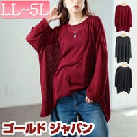 GOLDJAPAN　大きいサイズ専門店 | GJ000022535