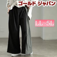 GOLDJAPAN　大きいサイズ専門店（ゴールドジャパン）のパンツ・ズボン/ワイドパンツ
