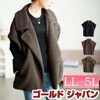 GOLDJAPAN　大きいサイズ専門店（ゴールドジャパン）のトップス/ベスト・ジレ