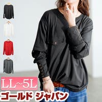 GOLDJAPAN　大きいサイズ専門店（ゴールドジャパン）のトップス/カットソー