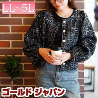 GOLDJAPAN　大きいサイズ専門店（ゴールドジャパン）のアウター(コート・ジャケットなど)/ノーカラージャケット