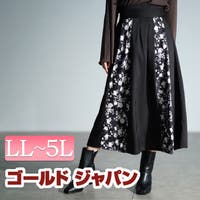 GOLDJAPAN　大きいサイズ専門店（ゴールドジャパン）のスカート/フレアスカート