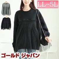GOLDJAPAN　大きいサイズ専門店（ゴールドジャパン）のトップス/カーディガン