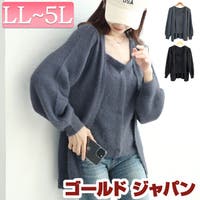GOLDJAPAN　大きいサイズ専門店（ゴールドジャパン）のトップス/ニット・セーター