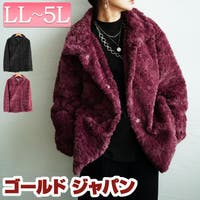 GOLDJAPAN　大きいサイズ専門店（ゴールドジャパン）のアウター(コート・ジャケットなど)/ブルゾン