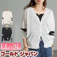 GOLDJAPAN　大きいサイズ専門店 | GJ000022589