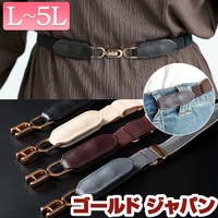 GOLDJAPAN　大きいサイズ専門店（ゴールドジャパン）の小物/ベルト