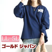 GOLDJAPAN　大きいサイズ専門店（ゴールドジャパン）のトップス/ニット・セーター