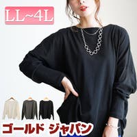 GOLDJAPAN　大きいサイズ専門店（ゴールドジャパン）のトップス/カットソー