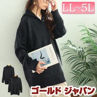 GOLDJAPAN　大きいサイズ専門店（ゴールドジャパン）のトップス/ニット・セーター
