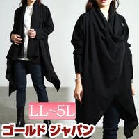GOLDJAPAN　大きいサイズ専門店（ゴールドジャパン）のアウター(コート・ジャケットなど)/コーディガン