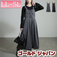 GOLDJAPAN　大きいサイズ専門店 | GJ000022605