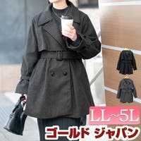 GOLDJAPAN　大きいサイズ専門店（ゴールドジャパン）のアウター(コート・ジャケットなど)/トレンチコート
