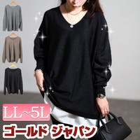 GOLDJAPAN　大きいサイズ専門店（ゴールドジャパン）のトップス/ニット・セーター