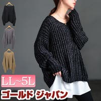 GOLDJAPAN　大きいサイズ専門店（ゴールドジャパン）のトップス/ニット・セーター