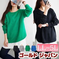 GOLDJAPAN　大きいサイズ専門店（ゴールドジャパン）のトップス/ニット・セーター