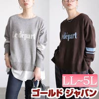 GOLDJAPAN　大きいサイズ専門店（ゴールドジャパン）のトップス/ニット・セーター