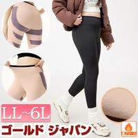 GOLDJAPAN　大きいサイズ専門店（ゴールドジャパン）のパンツ・ズボン/レギンス