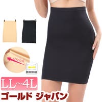 GOLDJAPAN　大きいサイズ専門店（ゴールドジャパン）のインナー・下着/ペチコート