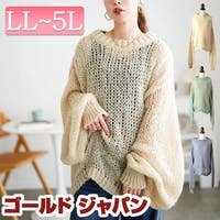 GOLDJAPAN　大きいサイズ専門店（ゴールドジャパン）のトップス/ニット・セーター