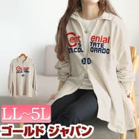GOLDJAPAN　大きいサイズ専門店（ゴールドジャパン）のトップス/カーディガン