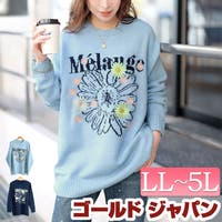 GOLDJAPAN　大きいサイズ専門店（ゴールドジャパン）のトップス/ニット・セーター