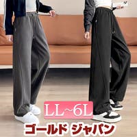 GOLDJAPAN　大きいサイズ専門店（ゴールドジャパン）のパンツ・ズボン/スウェットパンツ