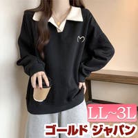 GOLDJAPAN　大きいサイズ専門店（ゴールドジャパン）のトップス/トレーナー