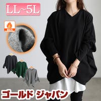 GOLDJAPAN　大きいサイズ専門店 | GJ000022658