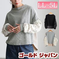 GOLDJAPAN　大きいサイズ専門店（ゴールドジャパン）のトップス/カットソー