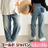 GOLDJAPAN　大きいサイズ専門店 | GJ000022675