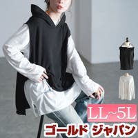 GOLDJAPAN　大きいサイズ専門店（ゴールドジャパン）のトップス/パーカー