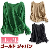 GOLDJAPAN　大きいサイズ専門店（ゴールドジャパン）のトップス/ニット・セーター