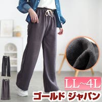 GOLDJAPAN　大きいサイズ専門店（ゴールドジャパン）のパンツ・ズボン/パンツ・ズボン全般