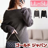 GOLDJAPAN　大きいサイズ専門店（ゴールドジャパン）のトップス/ニット・セーター