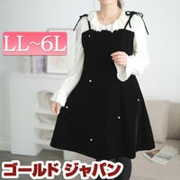 GOLDJAPAN　大きいサイズ専門店（ゴールドジャパン）のワンピース・ドレス/ワンピース