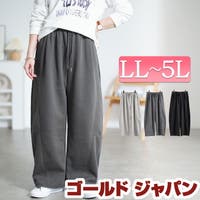 GOLDJAPAN　大きいサイズ専門店（ゴールドジャパン）のパンツ・ズボン/パンツ・ズボン全般