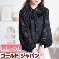 GOLDJAPAN　大きいサイズ専門店（ゴールドジャパン）のトップス/ブラウス