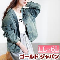 GOLDJAPAN　大きいサイズ専門店（ゴールドジャパン）のアウター(コート・ジャケットなど)/ブルゾン