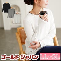 GOLDJAPAN　大きいサイズ専門店（ゴールドジャパン）のトップス/Ｔシャツ