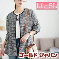 GOLDJAPAN　大きいサイズ専門店（ゴールドジャパン）のアウター(コート・ジャケットなど)/ブルゾン